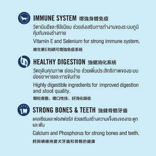 SmartHeart 18-20kg. สมาร์ทฮาร์ท อาหารสำหรับสุนัขโตและสุนัขพันธุ์เล็ก ขนาด 18-20กก.
