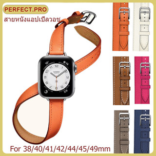 สายหนังวงกลมคู่ เหมาะสำหรับ iwatch1/2/3/4/5/6/SE/7/89/10/11 …