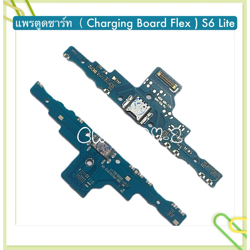 แพรตูดชาร์จ ( Charging Board Flex ） Samsung S6 Lite / P615