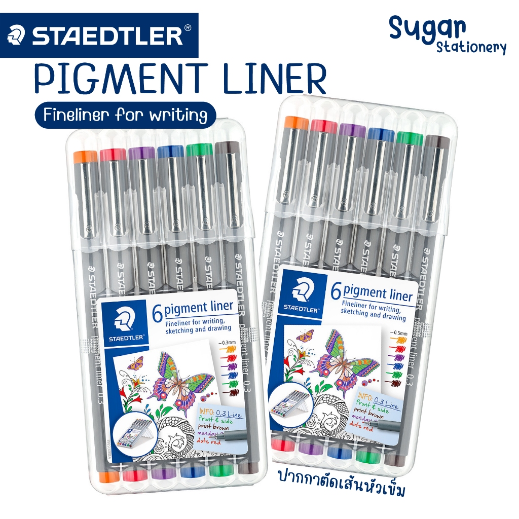 STAEDTLER Pigment liner ชุดปากกาตัดเส้นหัวเข็ม 6 สี