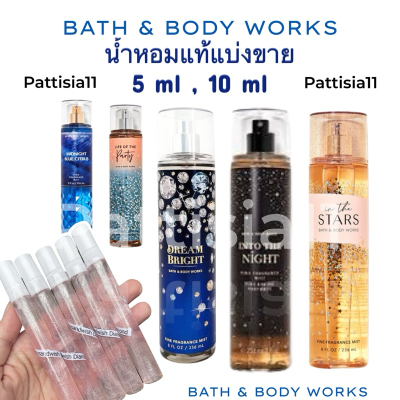 Set Sexy : มัดรวมกลิ่น sexy ขายดี ของ Bath and Body Works ของแท้ 100%