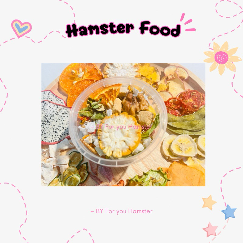 By For you Hamster Food อาหารผสมแฮมเตอร์ สูตรพรีเมี่ยม สำหรับ หนูเเฮมเตอร์ ทุกสายพันธุ์