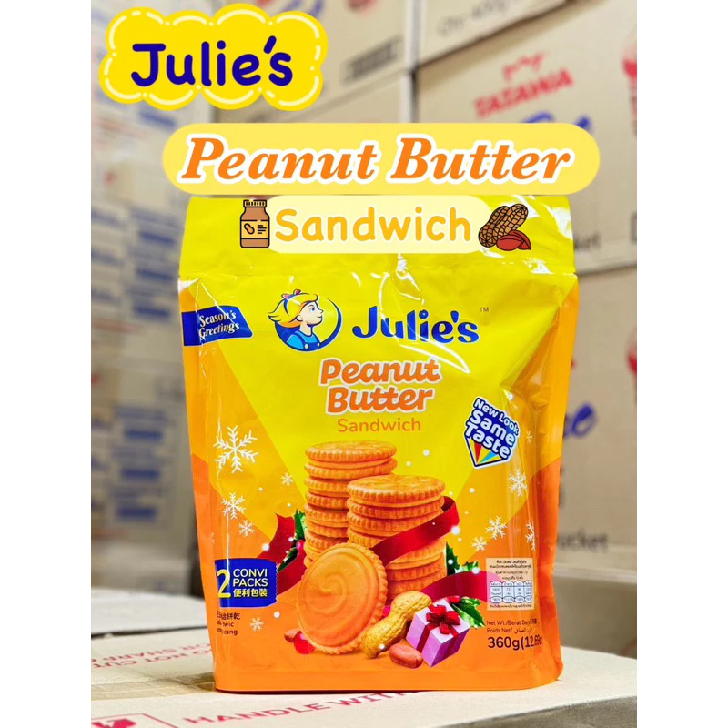 Julie's จูลี่ แครกเกอร์จูลี่ บิสกิตเนยถั่ว ห่อใหญ่ 360g รสชีส รสช็อคและรสมะนาว