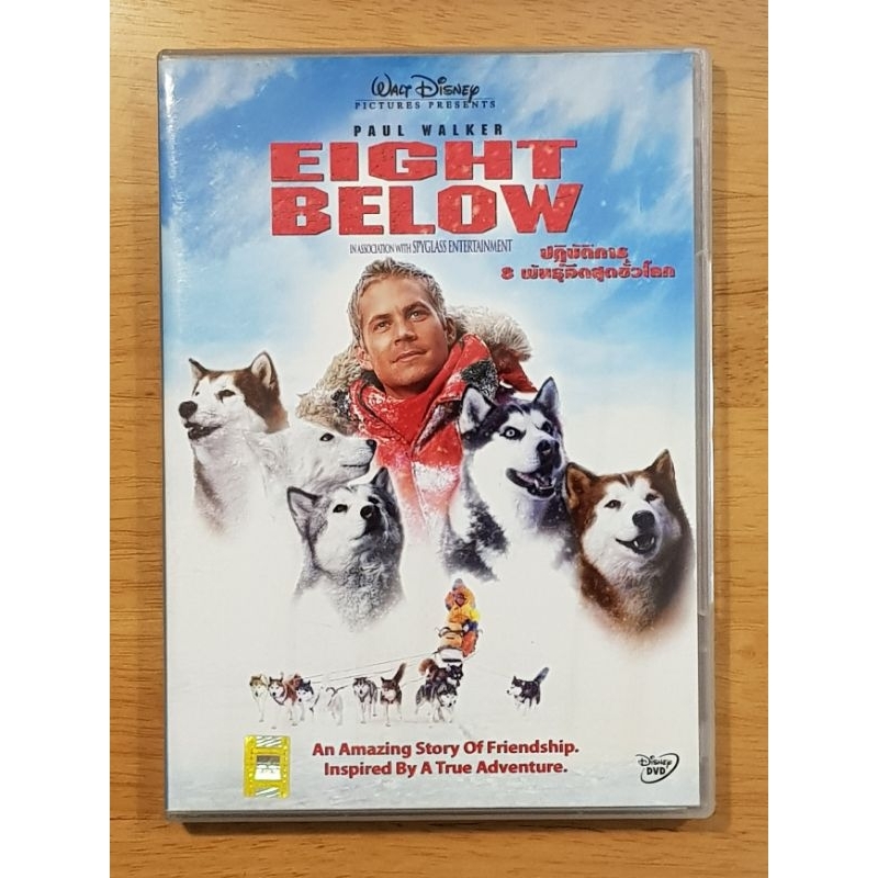 DVD Eight Below / ปฏิบัติการ 8 พันธุ์อึดสุดขั้วโลก ดีวีดี มือสอง แผ่นแท้ หายาก