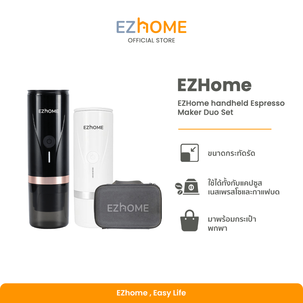 EZhome handheld Espresso Maker Duo Set เครื่องชงกาแฟแบบพกพา เครื่องชงกาแฟแบบแคปซูล,กาแฟบด