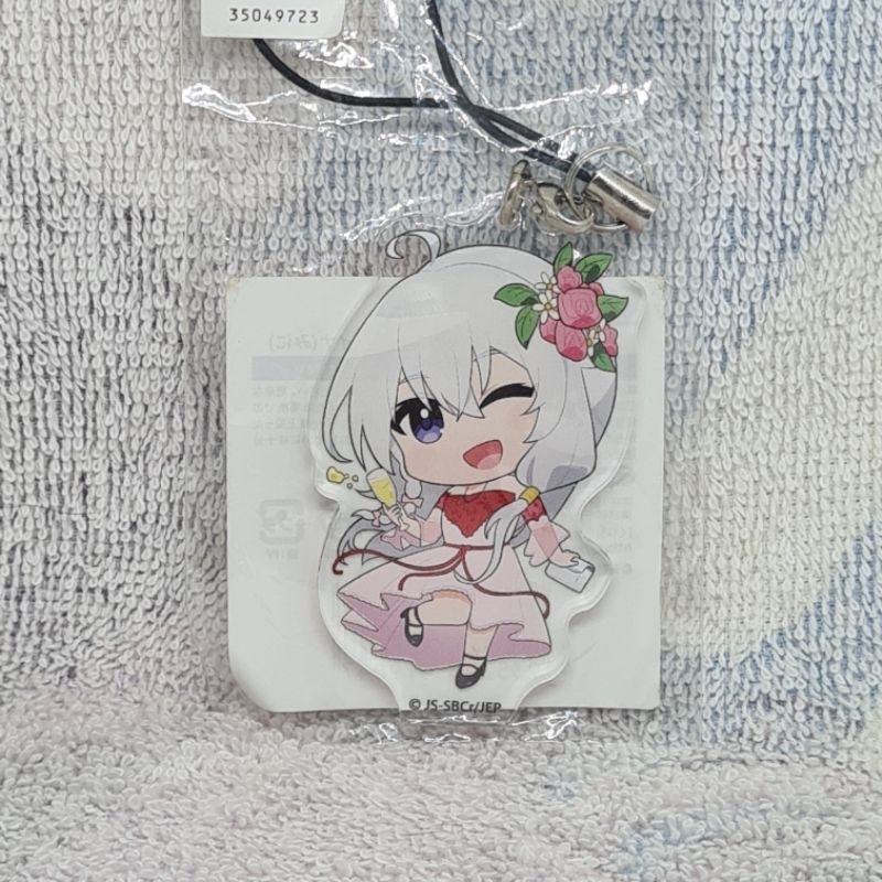 Keyholder - การเดินทางของคุณแม่มด - KUJI Hikido Majo no Tabitabi KUJI