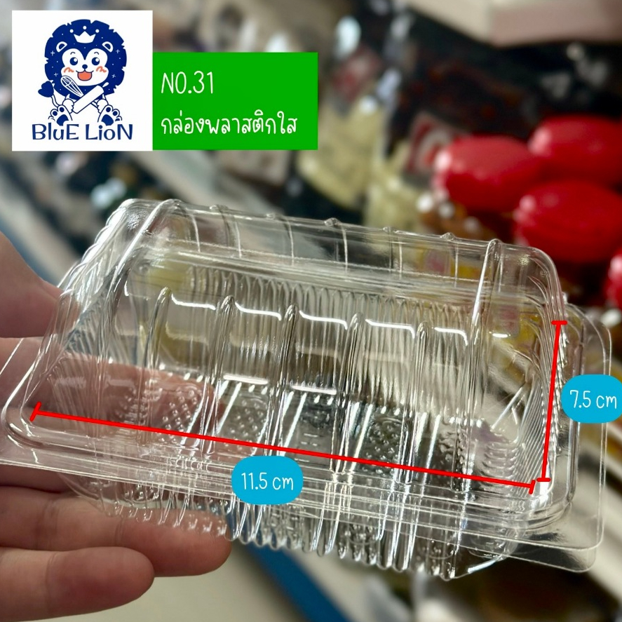 no.31กล่องพลาสติกใส กันฝ้าใส่ร้อนได้(บรรจุ100ใบ)