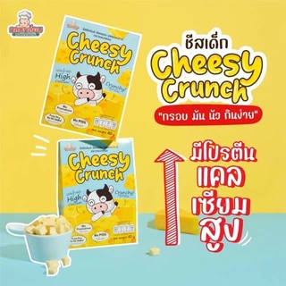 KlomKloam Cheesy​ Crunch​ ชีสซี​ ครันช์​ ตรากลมกล่อม ขนมชีสกรอบ​ รสธรรมชาติ Cheese ชีสสำหรับเด็กตั้งแต่ 10 เดือนขึ้นไป