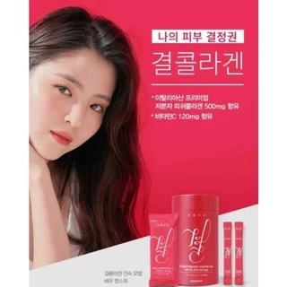 Lemona Collagen 🇰🇷 เลโมน่า คอลลาเจนเข้มข้นสกัดจากปลาทะเล ฮิตสุด รีวิวเยอะมาก ยอดขายอันดับ 1 ในประเทศเกาหลี