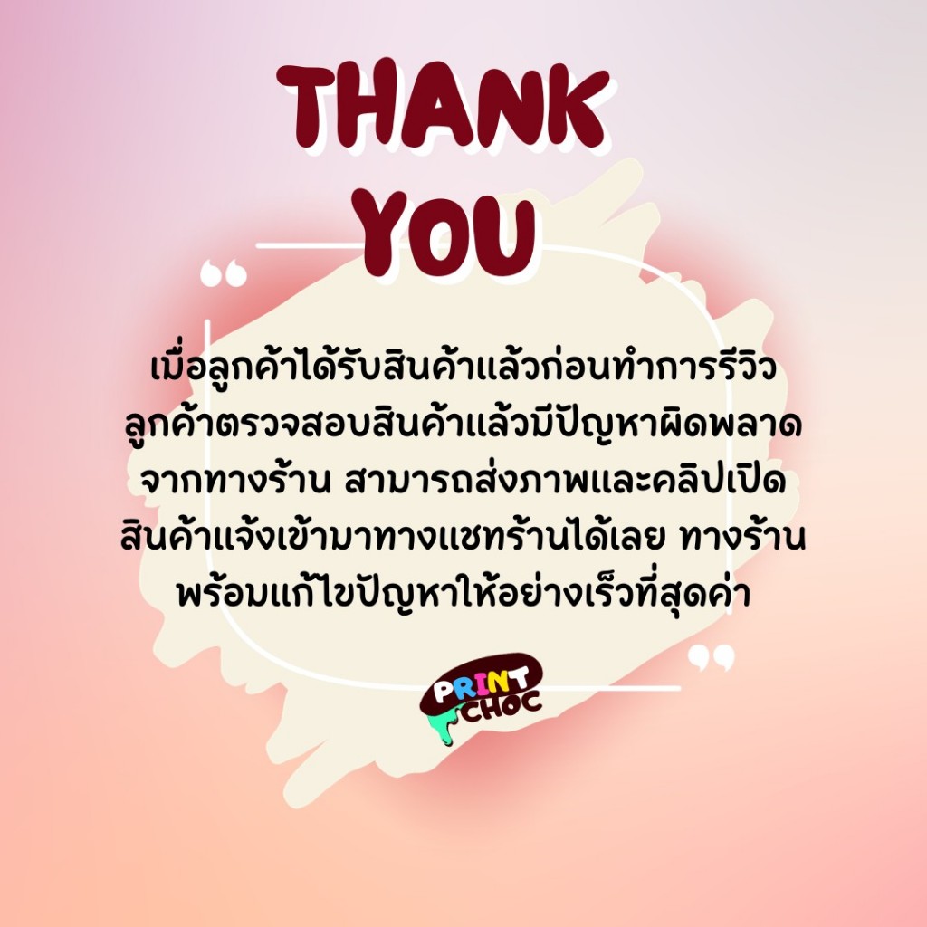 ป้ายเมนูส้มตำ เคลือบกันน้ำ เมนูแนะนำ ราคาส้มตำ เคลือบแข็งกันน้ำ เมนูอื่นทักแชทจ้า