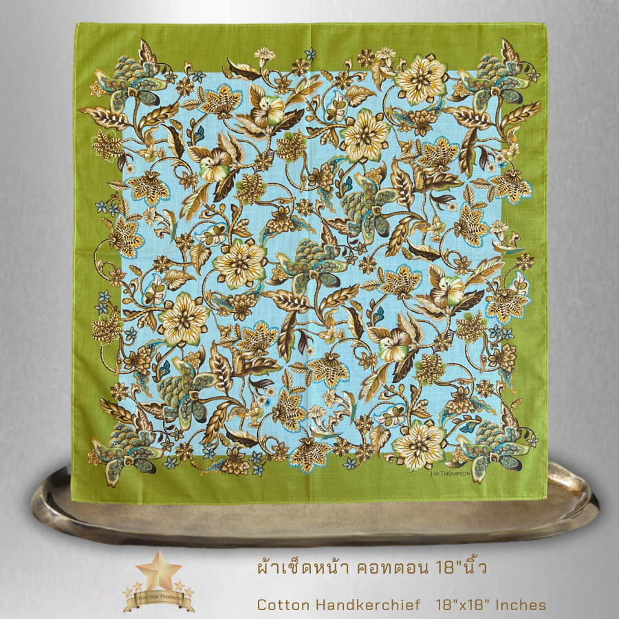ผ้าเช็ดหน้า คอทตอน 18"x18" นิ้ว Handkerchief cotton square 18"x18" inches green - จิม ทอมป์สัน -Jim 