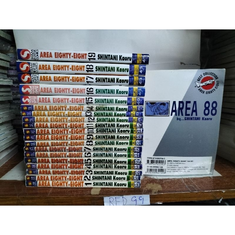 Area 88 เเอเรียEighty-Eighty 20เล่มจบ