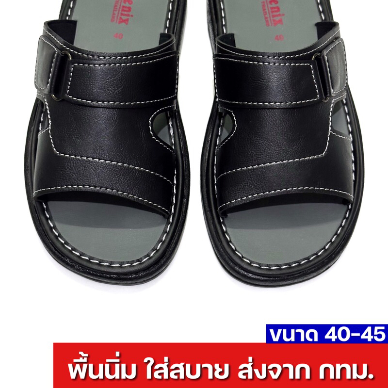 รองเท้าแตะผู้ชาย หนังนิ่ม พื้นนิ่ม
