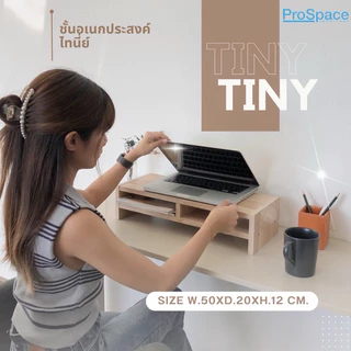 Besta ชั้นวางจอคอม ที่วางจอคอม ที่วางเอนกประสงค์ ไทนี่ย์ กว้าง 50 ซม.ใส่คีย์บอร์ดได้ มี 5 สี