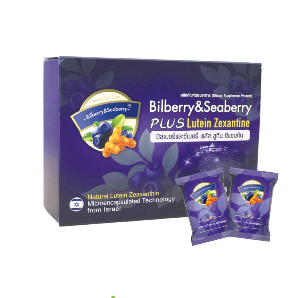 🔥ลดสุดๆ ส่งฟรี 👍 Bilberry&amp;Seaberry ผลิตภัณฑ์บำรุงดวงตา บิลเบอรี่ ลูทีน ซีแซนทีน วิตามินเอ...