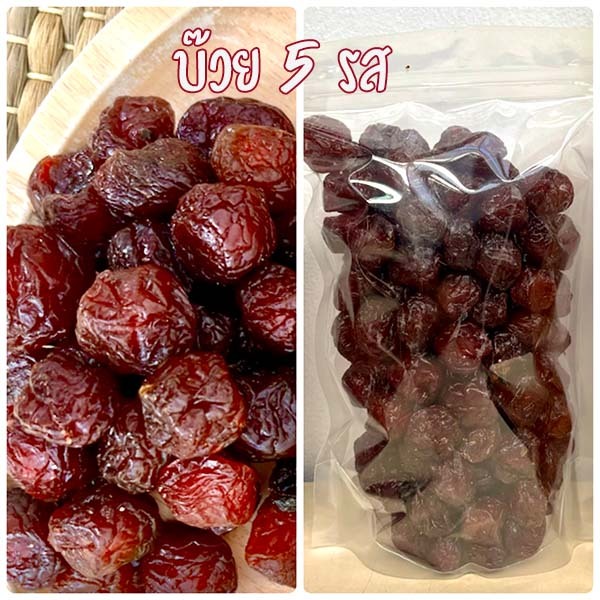 บ๊วยห้ารส 500g / 1kg บ๊วย5รส บ้วยหวาน เม็ดใหญ่ ของใหม่ๆ นำเข้าคัดพิเศษ เกรด AA++ #ผลไม้อบแห้ง ขายส่ง