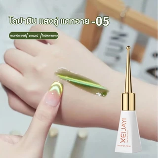 สีเจลทาเล็บแคทอาย UV LED เจลทาเล็บเจล ชนิดต้องอบ เงาวิ้งๆสวยมากขนาด สีเจลลูกแก้ว10ML . ต้องใช้แม่เหล็กดึงสีนะคะ พร้อมส่ง