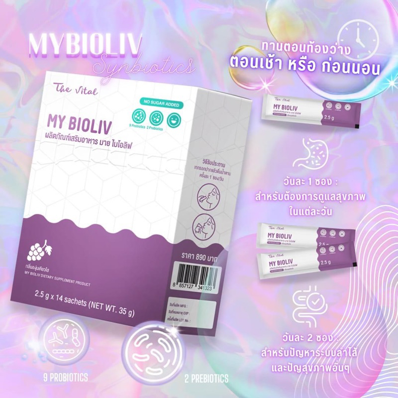 My Bioliv synbiotics