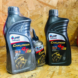 น้ำมันเครื่อง ปตท ชาเลนเจอร์ 4T AT (PTT Challenger 4T AT) 10…