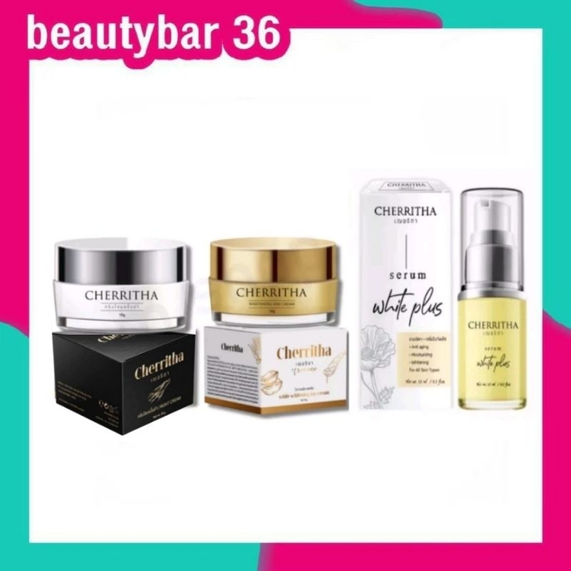 แพ็คเกจใหม่ ของเเท้ ครีมโสมเฌอริตา ขมิ้นดำ กันแดด กลางวัน Cherritha เชอริตา