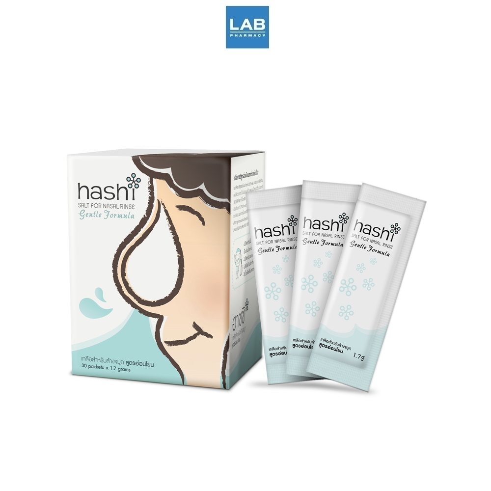 HASHI Salt for Nasal Rinse Gentle formula 30 Packets X 1.7 Grams - ฮาชชิ เกลือล้างจมูก สูตรอ่อนโยน จำนวน 30 ซอง