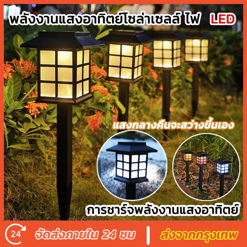 EOSM ไฟปักสนาม พลังงานแสงอาทิตย์โซล่าเซลล์ ไฟ LED ไฟทาง โคมไฟโซล่าเซลล์ ไฟโซล่าเซลล์ nightsun