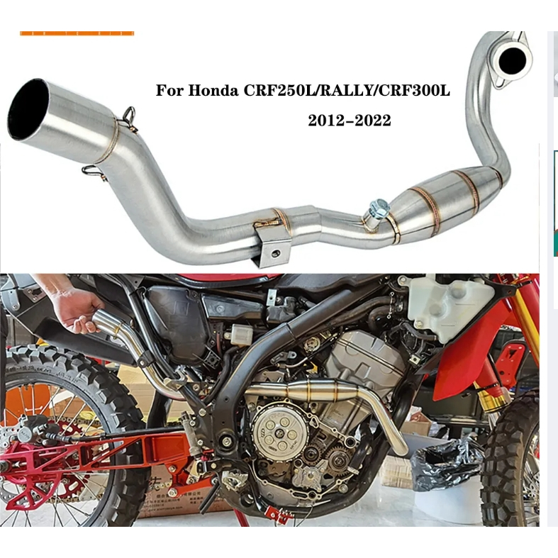 คอท่อไอเสีย CRF 250L CRF 300L RALLY 2012-2022 ฮอนด้า  ท่อ รถวิบาก ขนาด 51 มิลลิเมตร KT9