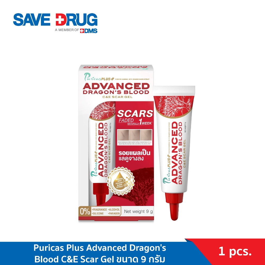 PURICAS PLUS ADVANCED DRAGON'S BLOOD C&E SCARGEL9g