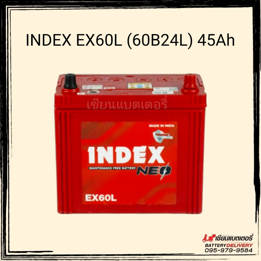 แบตเตอรี่รถยนต์ INDEX EX60L (60B24L) 45แอมป์ แบตกึ่งแห้ง แบตเก๋ง mini MPV แบตECO Car