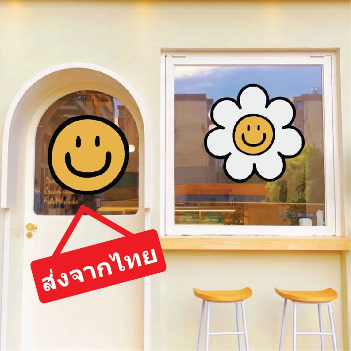 ส่งจากไทย สติกเกอร์พิมพ์กันน้ำ สติกเกอร์ตกแต่งผนัง SLO1
