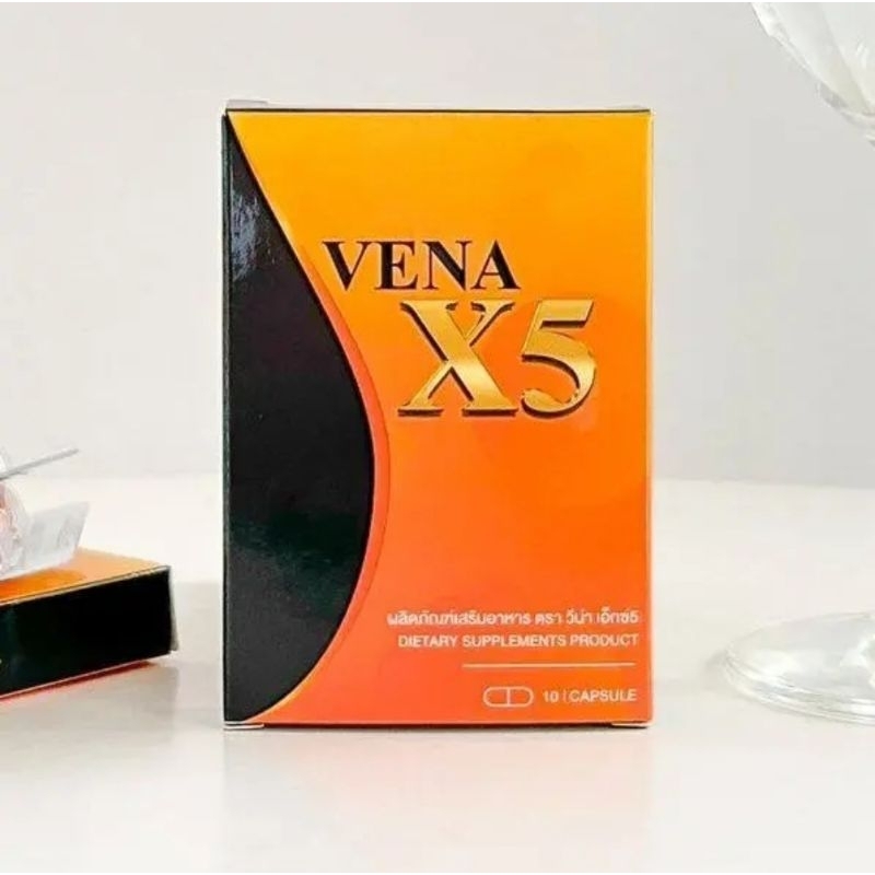 ผลิตภัณฑ์เสริมอาหารวีน่าเอ็กซ์5 VENA X5