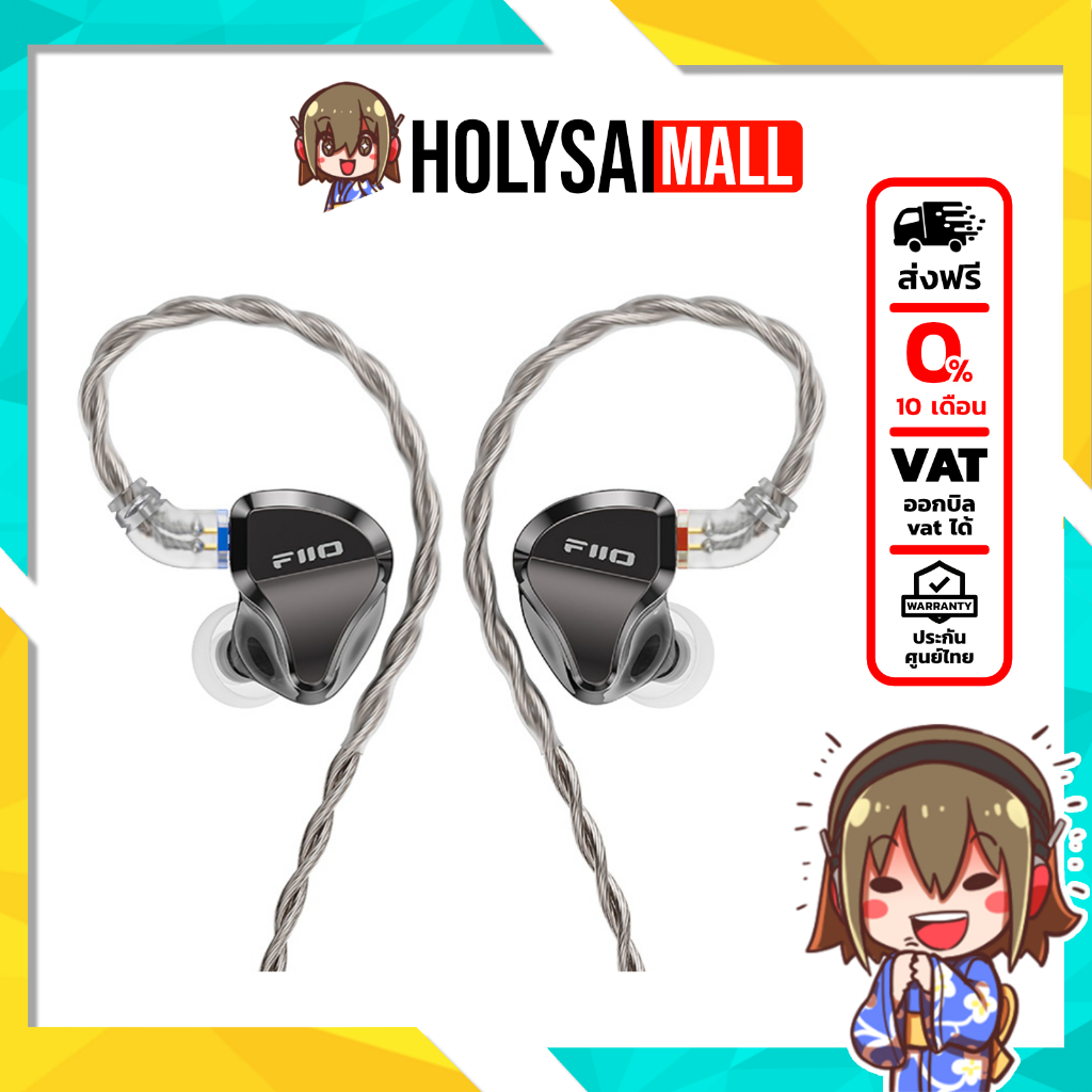 FiiO Jade Audio JH5 หูฟัง 5 ไดรเวอร์ 1DD+4BA รองรับ Hi-Res ประกันศูนย์ไทย