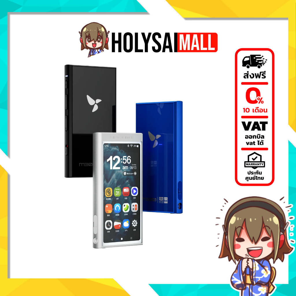 HiBy Digital M300 Music Player แบบพกพา ชิป Cirrus Logic CS43131 ประกันศูนย์ไทย