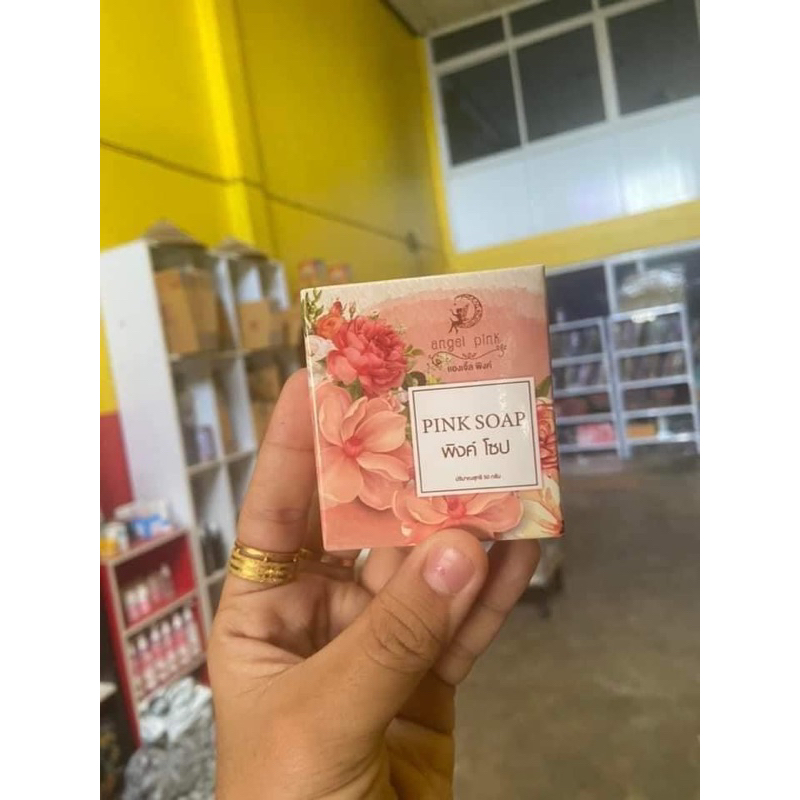 Pink soap မိန္းမကိုယ်ဆပ္ျပါ