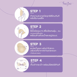 CH001 👙 บราซิลิโคนเนื้อแมท เกรด PREMIUM ปิดสีจุก100% ไม่ทำให้จุกดำ 👙