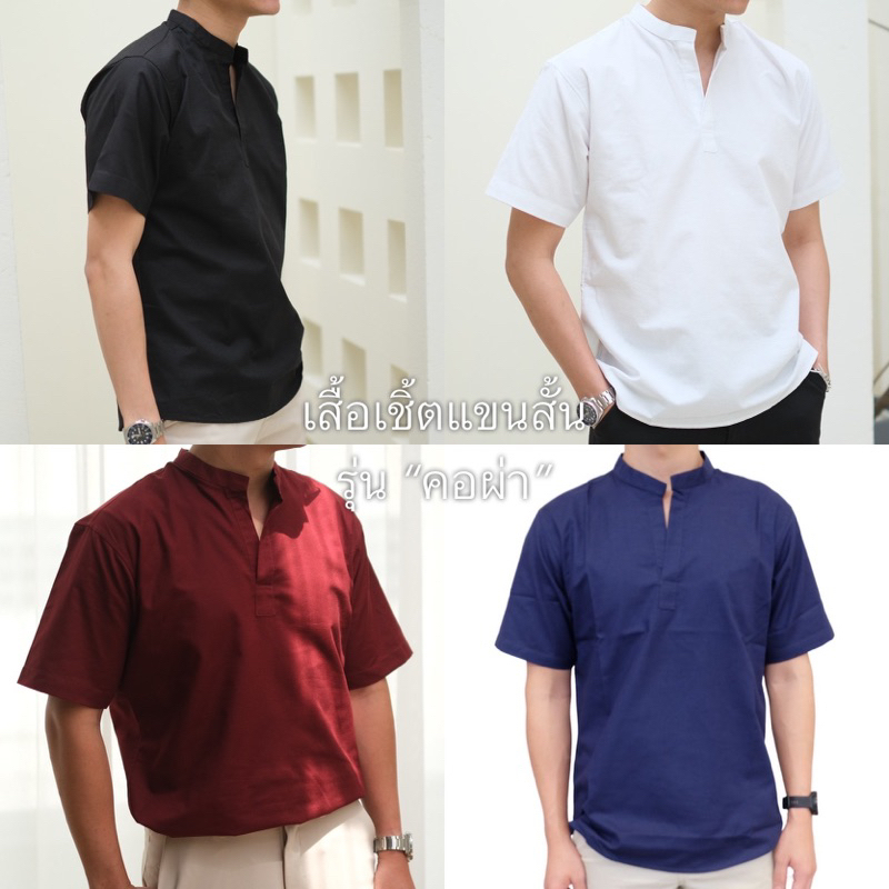 PULLOVER OXFORD SHIRTS เสื้อเชิ้ตแขนยาวรุ่นคอผ่า -THE BEP.STUDIO