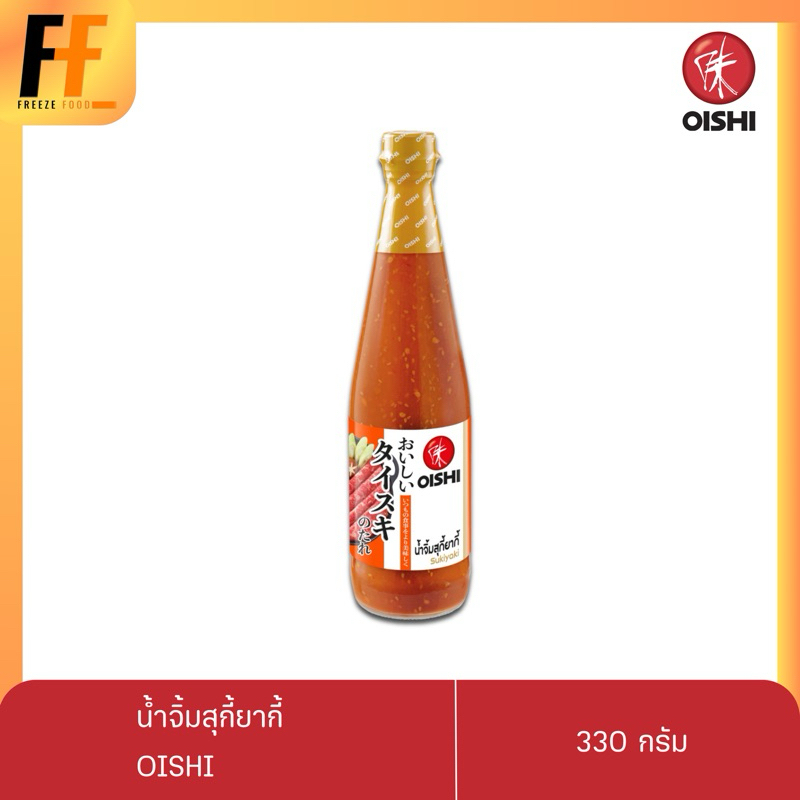 โออิชิ น้ำจิ้มสุกี้ยากี้ 770 ก.