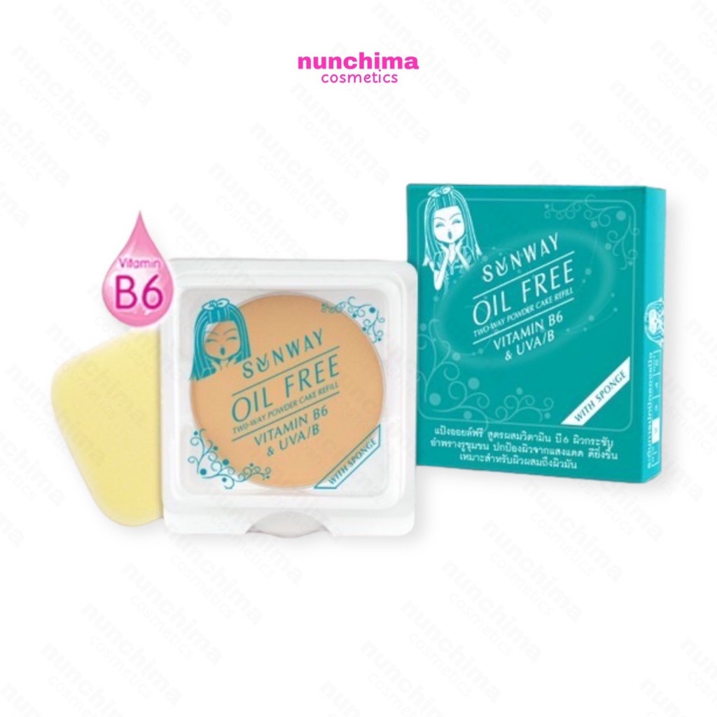 Sunway Oil Free Two-Way Powder Cake Refill ซันเวย์ ออยล์ฟรี ทูเวย์ พาวเดอร์ เค้ก รีฟิล แป้งพัฟ ควบคุมมัน