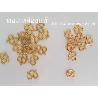 ตะขอพระตะขอตัวเอ็มตะขอปั๊มมีทั้งงานทองเหลืองและงานทองหุ้มตะขอนิ่มใช้มือบิดได้