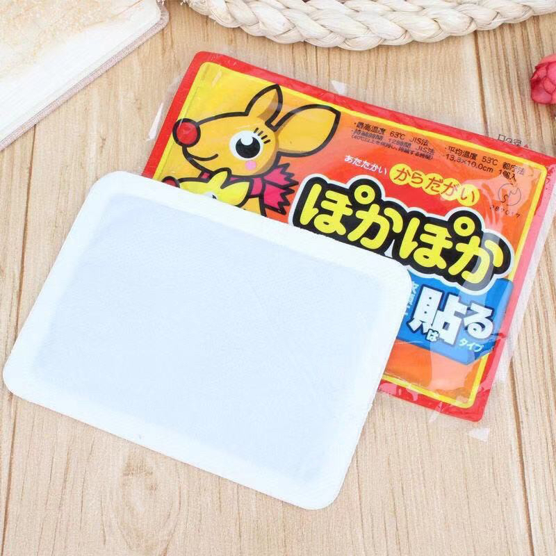 (แพค 10 แผ่น) แผ่นแปะร้อน แผ่นกันหนาว Hot Pack