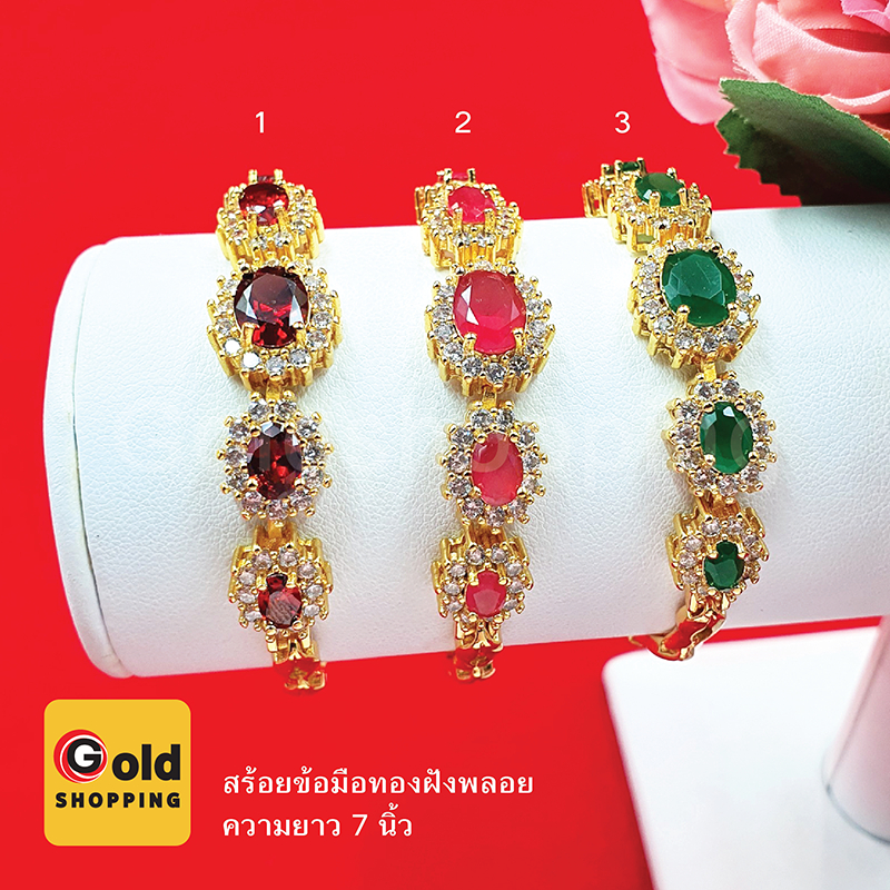สร้อยข้อมือทองฝังเพชร พลอย โกเมน ทับทิม มรกต นพเก้า ความยาว 7 นิ้ว ข้อมือพลอยคลิปล็อค อัญมณีเสริมสิริมงคล ใส่ออกงานได้
