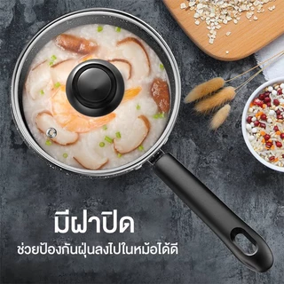 Marino Home หม้อเคลือบหินอ่อน หม้อเซรามิก มีด้ามจับ มาพร้อมฝา ขนาด 21 ซม. No.Y1877