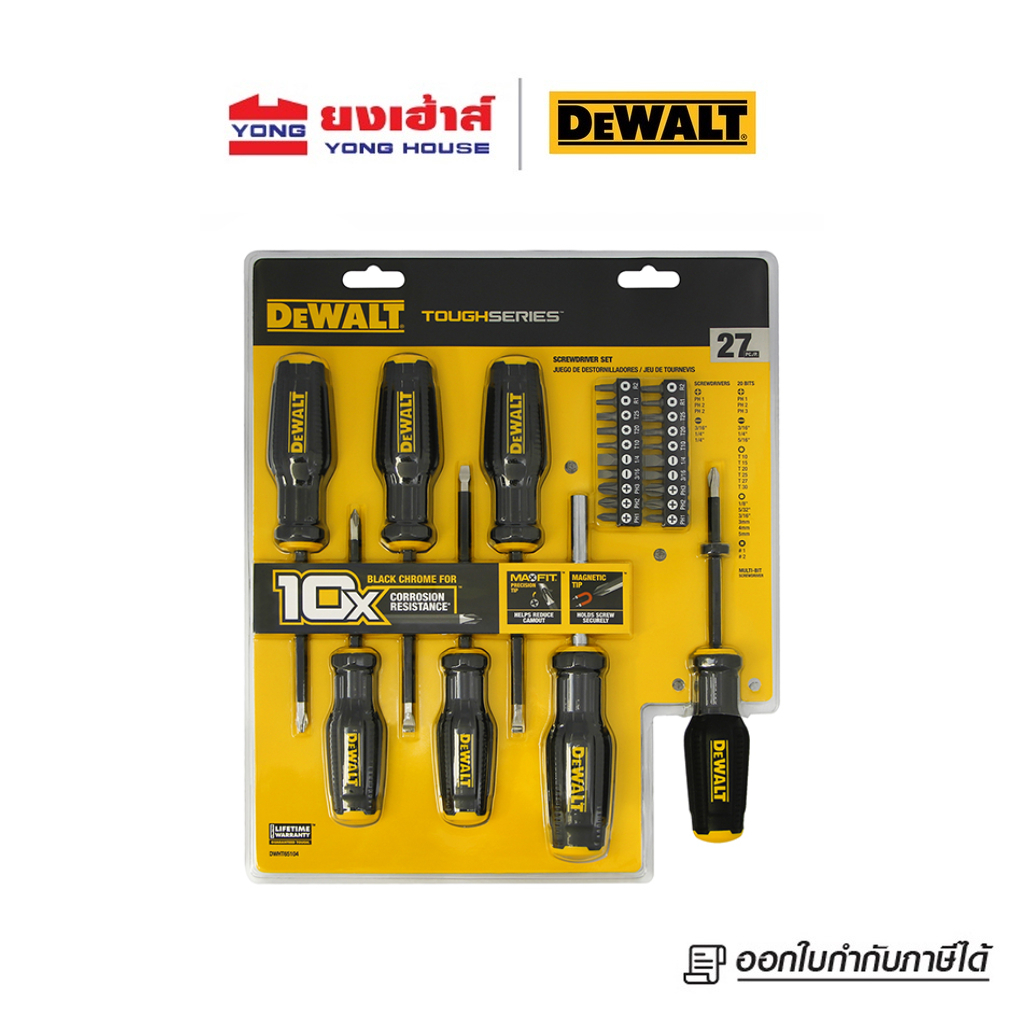 DEWALT ชุดไขควง รุ่น DWHT65104 27ชิ้น รุ่น DWHT65102 8ชิ้น รุ่น DWHT65101 4ชิ้น