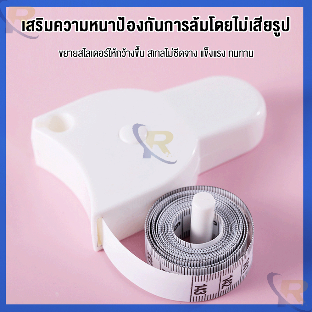 สายวัดเอว วัดตัว ที่วัดแบบพกพา สายเอวอัตโนมัติ รูปที่ 3