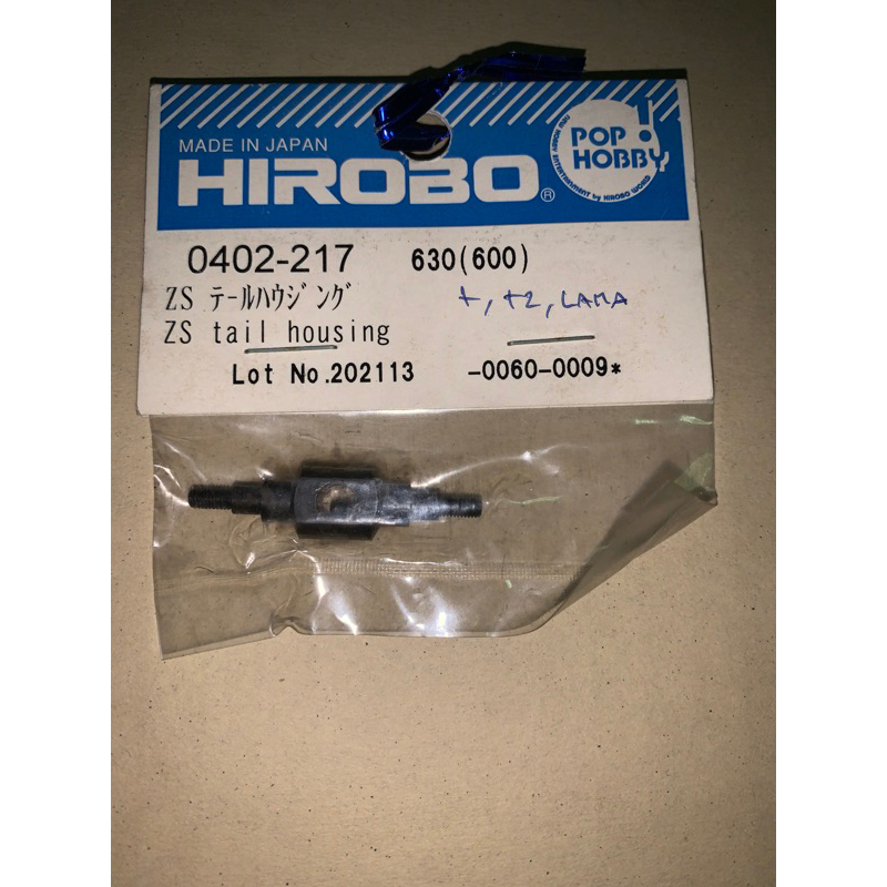 Hirobo 0402-217 ZS Tail Housing