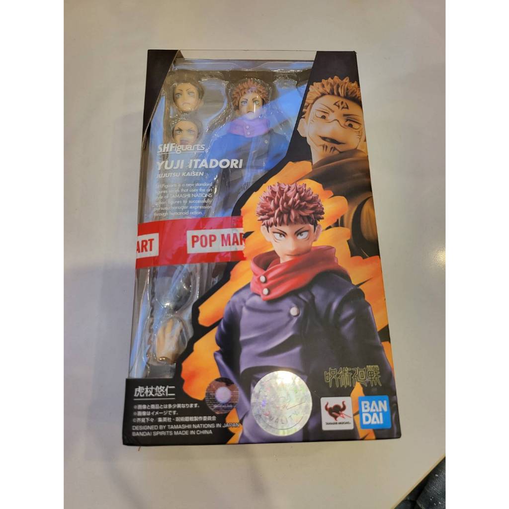 S.H.Figuarts SHF Yuji Itadori (Jujutsu Kaisen) (มหาเวทย์ผนึกมาร)