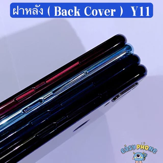 ฝาหลัง （ Back Cover ）vivo Y11 （ แถมปุ่มสวิตช์นอก+ เลนส์กล้อง ）