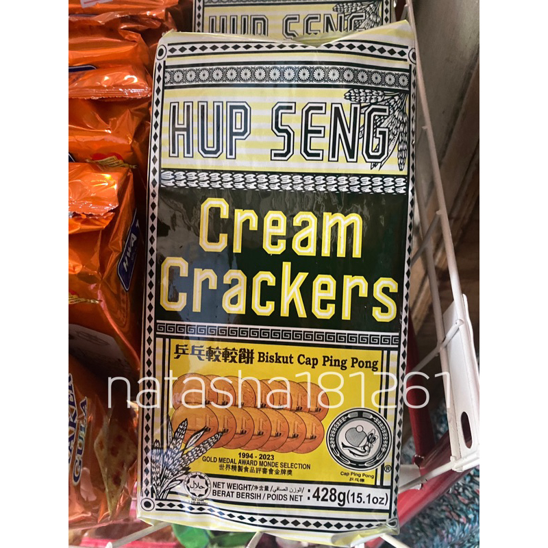 บิสกิตฮับเส็ง รสจืด ขนาด 428 g.