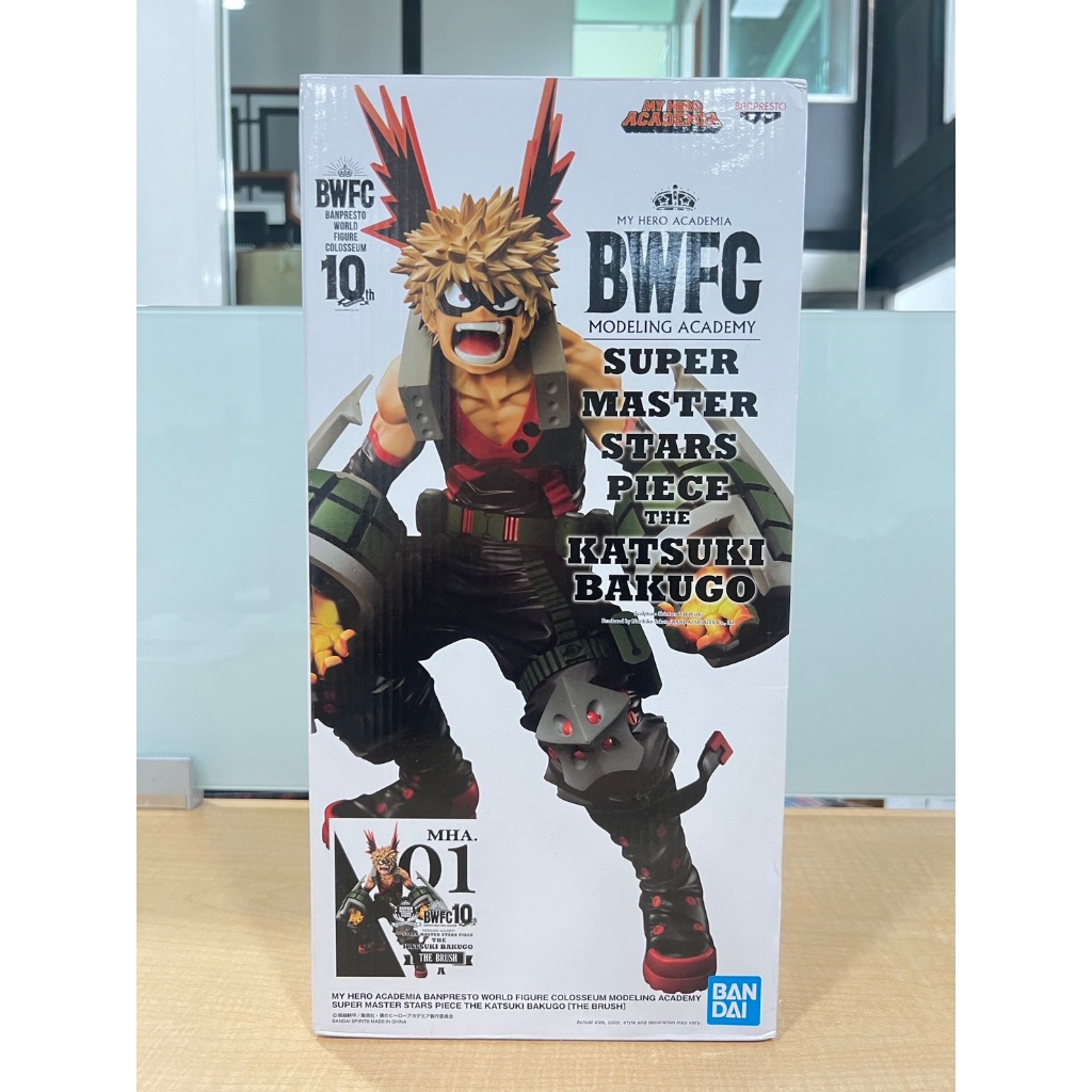 Banpresto My Hero Academia WFC Super Master Katsuki Bakugo Figure Anime