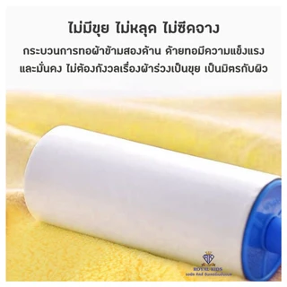 C009 ผ้าห่อตัวเด็กลายการ์ตูนน่ารักๆ ผ้าห่อตัวเนื้อนาโน พร้อมส่ง